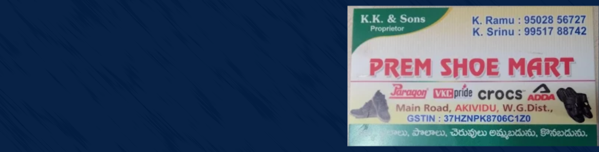 Store Banner