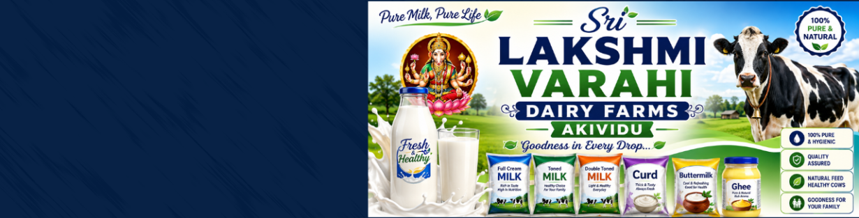 Store Banner
