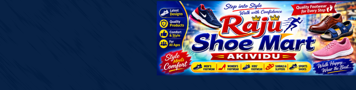 Store Banner
