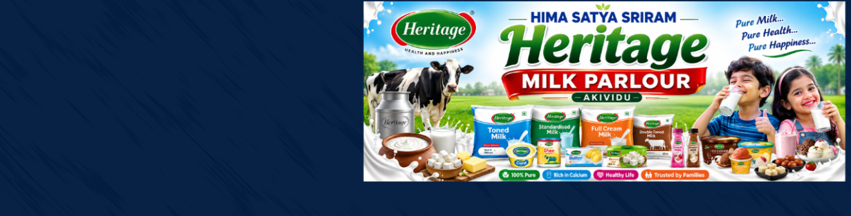 Store Banner
