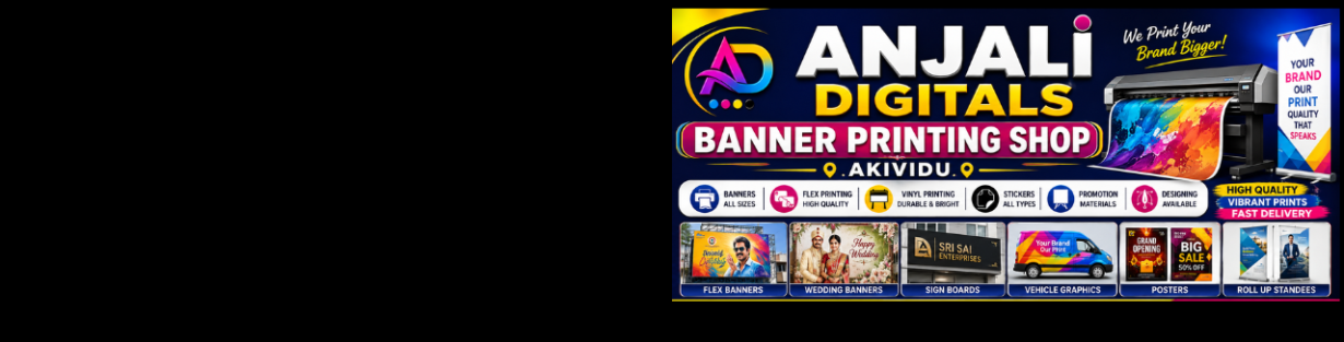 Store Banner