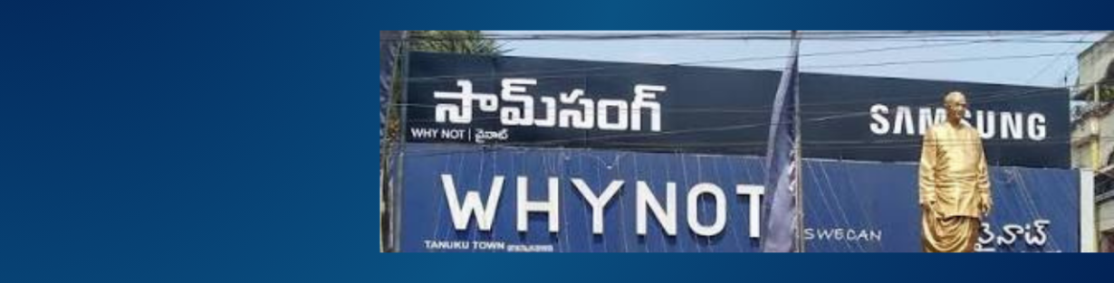 Store Banner