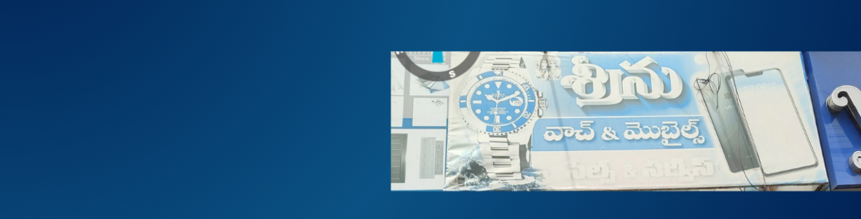 Store Banner
