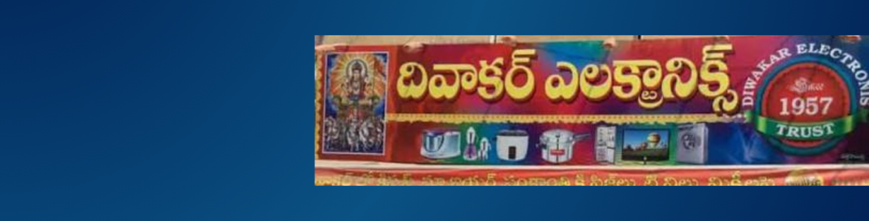 Store Banner