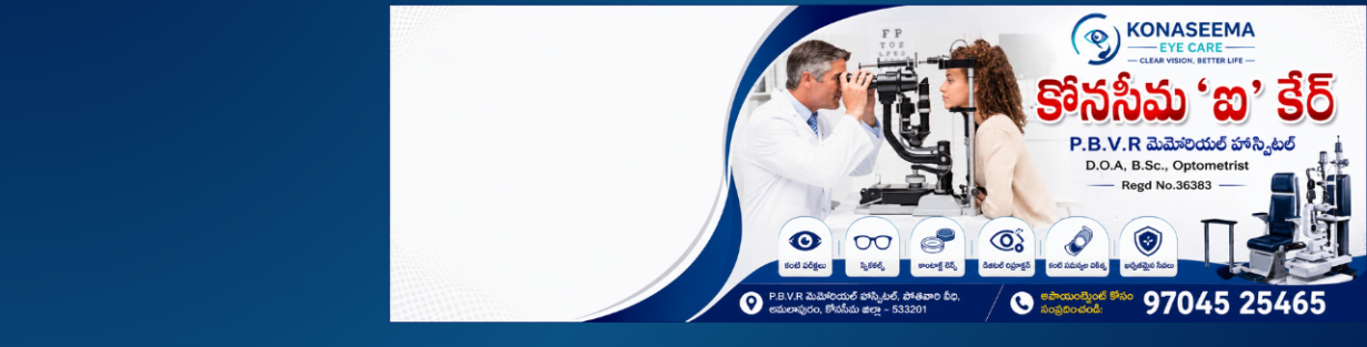 Store Banner
