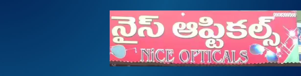 Store Banner