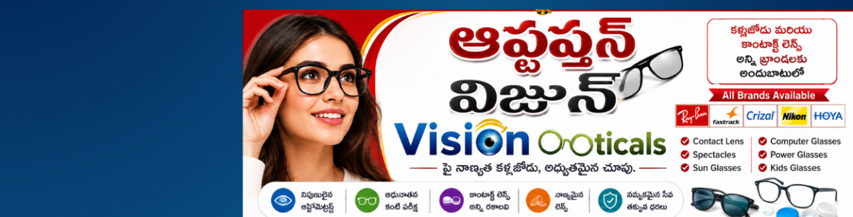 Store Banner