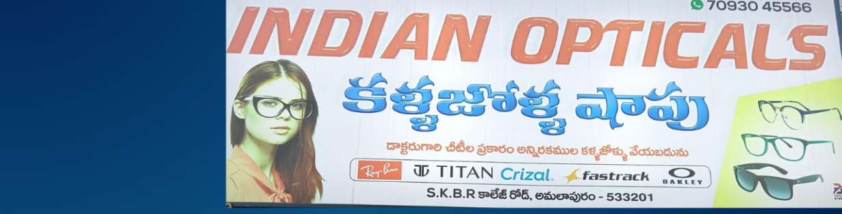 Store Banner