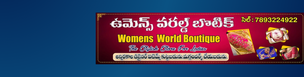 Store Banner