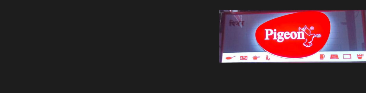 Store Banner
