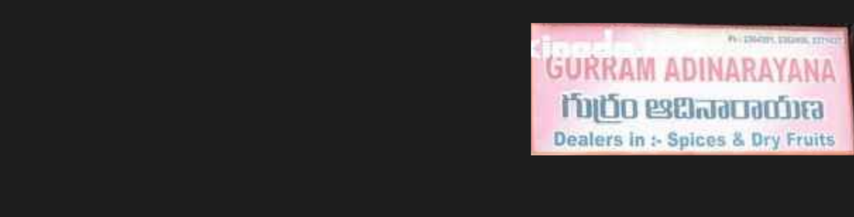 Store Banner