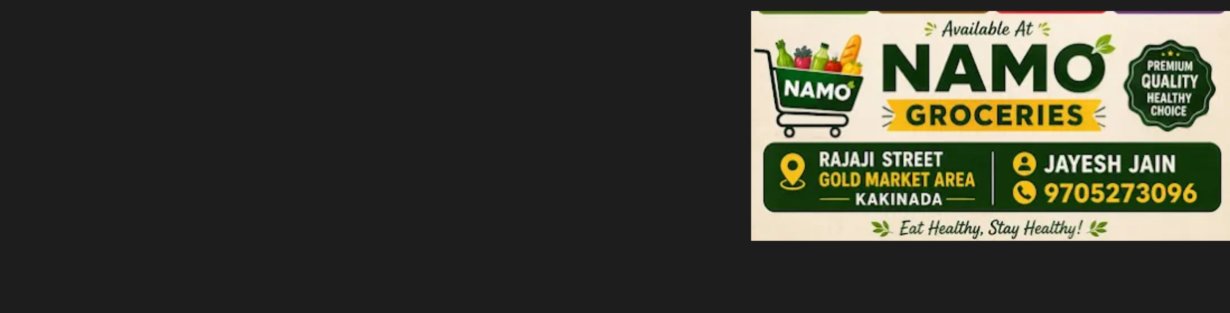 Store Banner