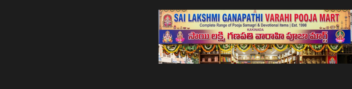 Store Banner