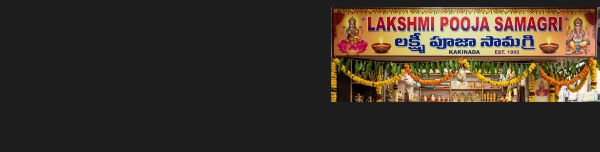 Store Banner