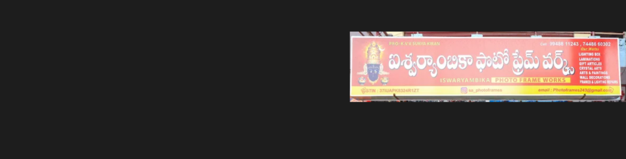 Store Banner