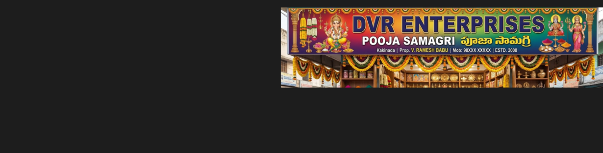 Store Banner