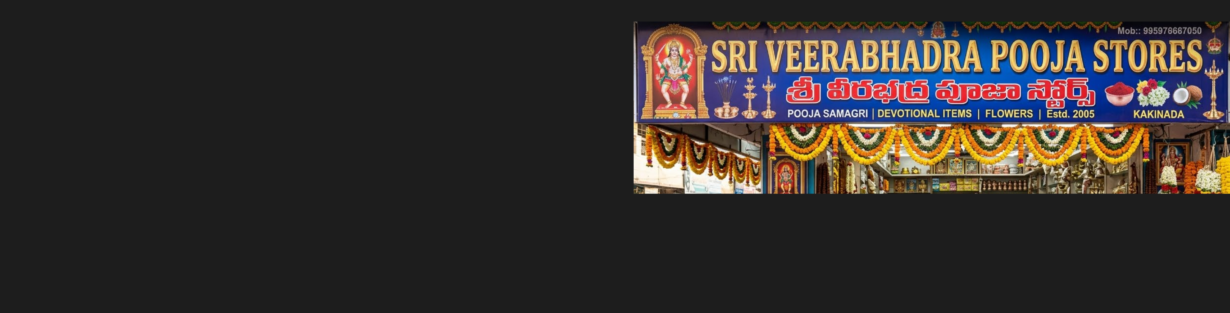 Store Banner