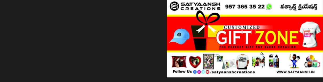 Store Banner