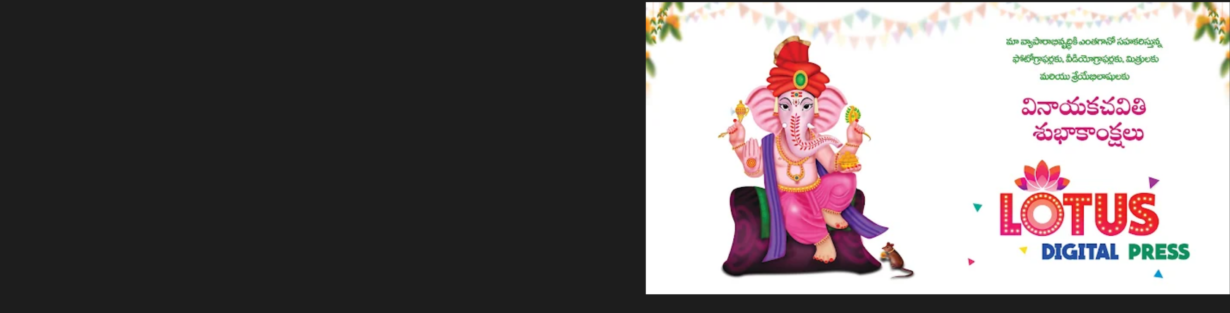 Store Banner