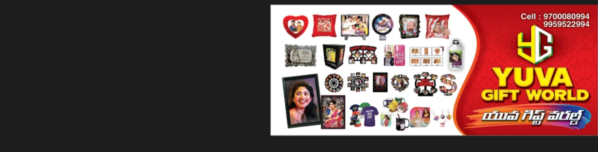 Store Banner