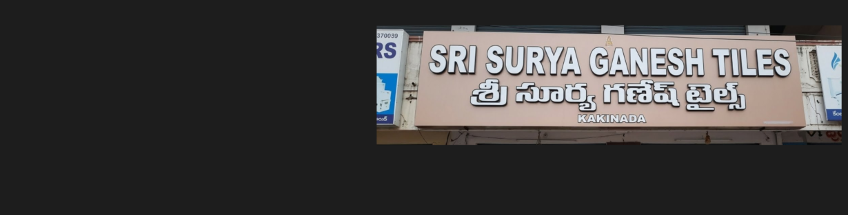 Store Banner