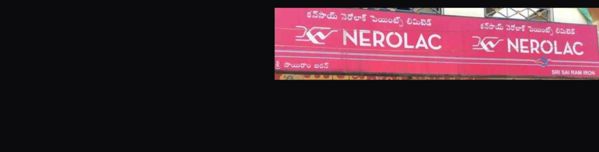 Store Banner