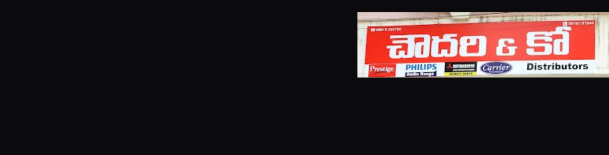 Store Banner