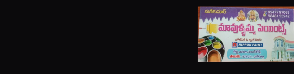 Store Banner