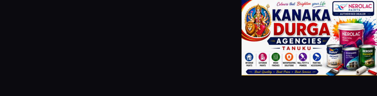 Store Banner