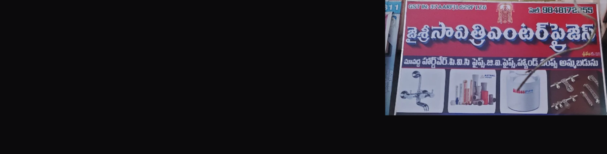 Store Banner