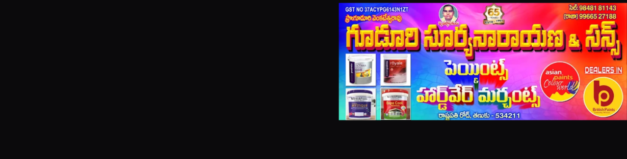 Store Banner