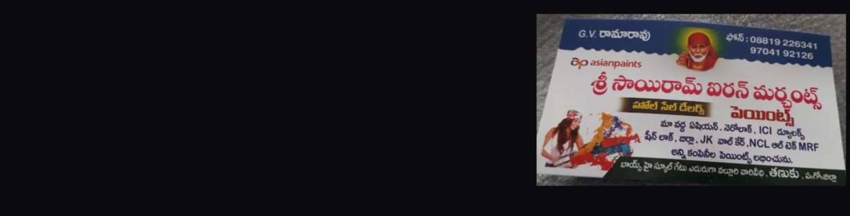 Store Banner