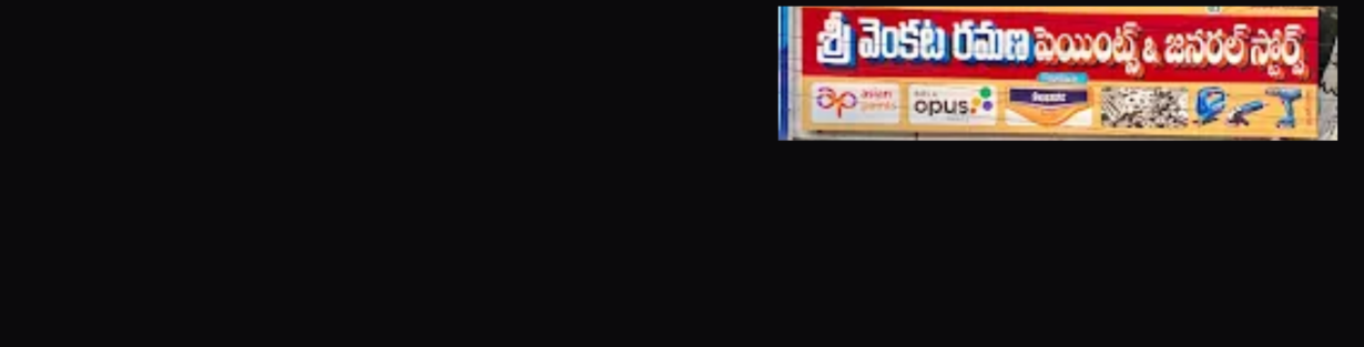 Store Banner