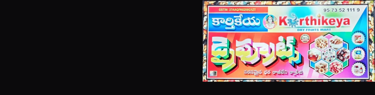 Store Banner