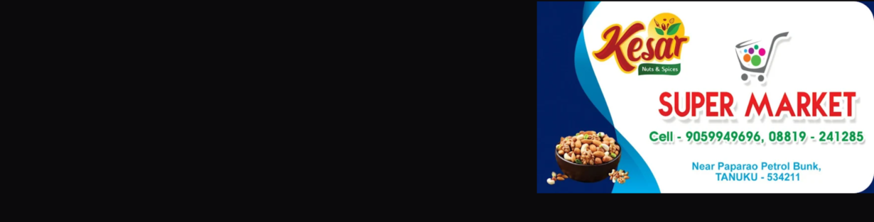 Store Banner