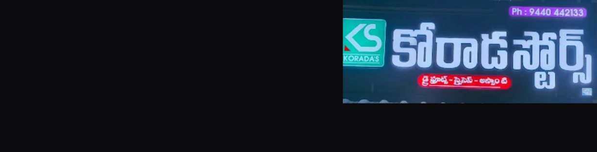 Store Banner