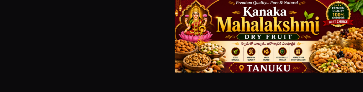 Store Banner