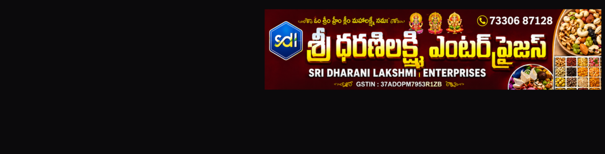Store Banner