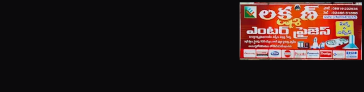 Store Banner