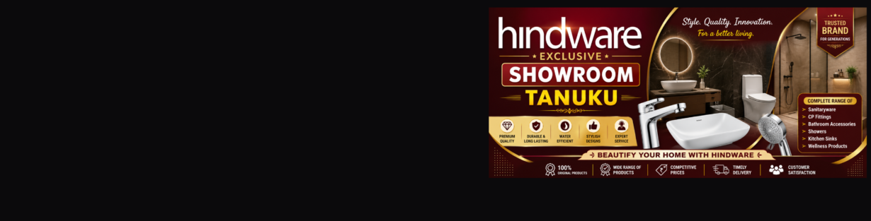 Store Banner