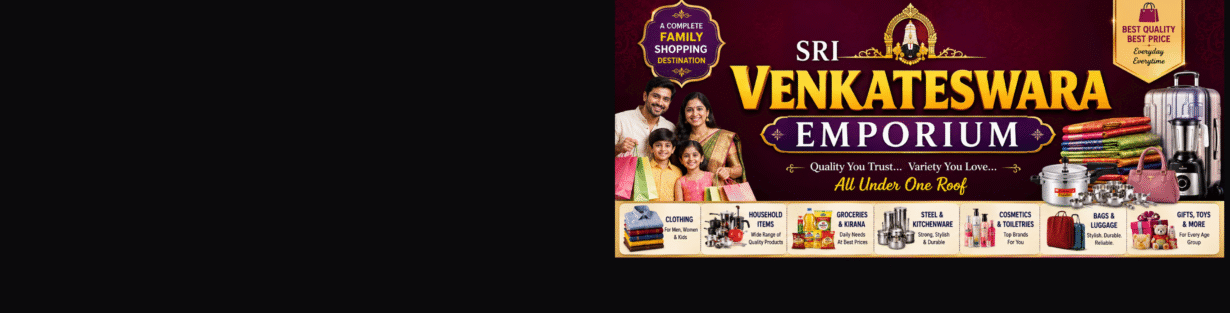 Store Banner