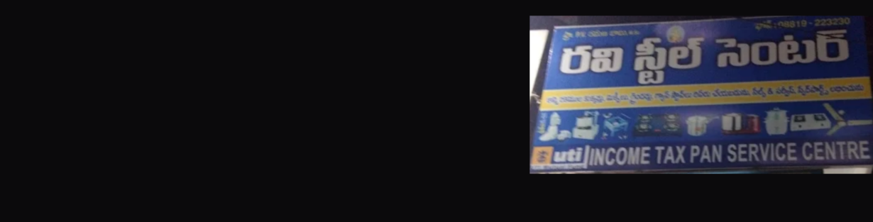 Store Banner