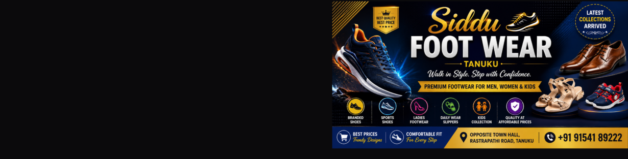 Store Banner