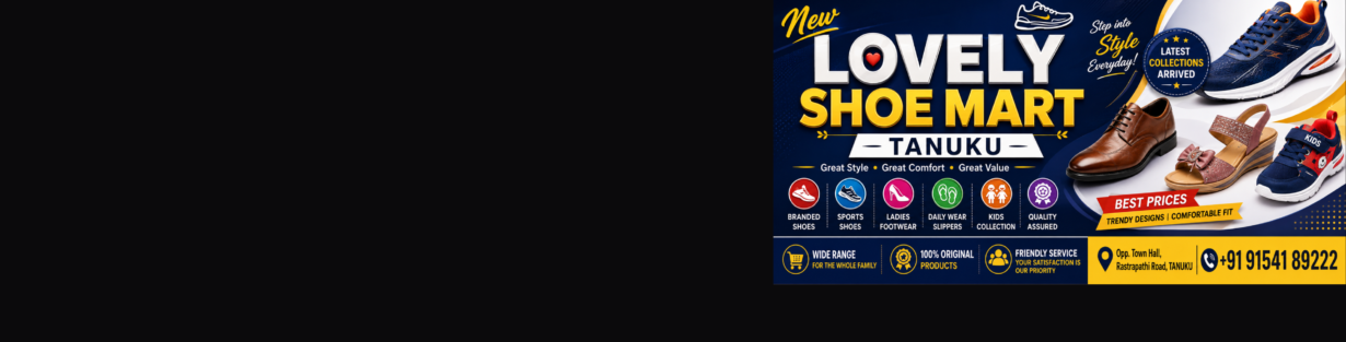 Store Banner