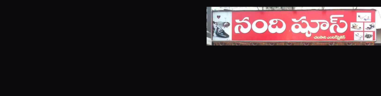 Store Banner