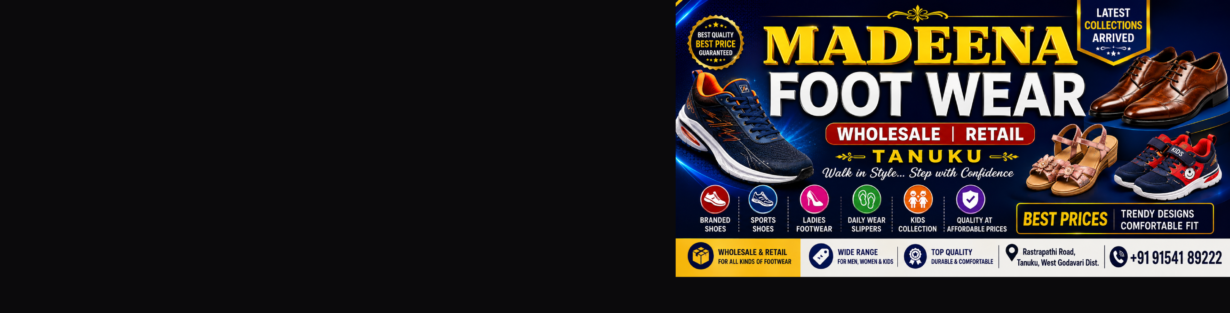 Store Banner