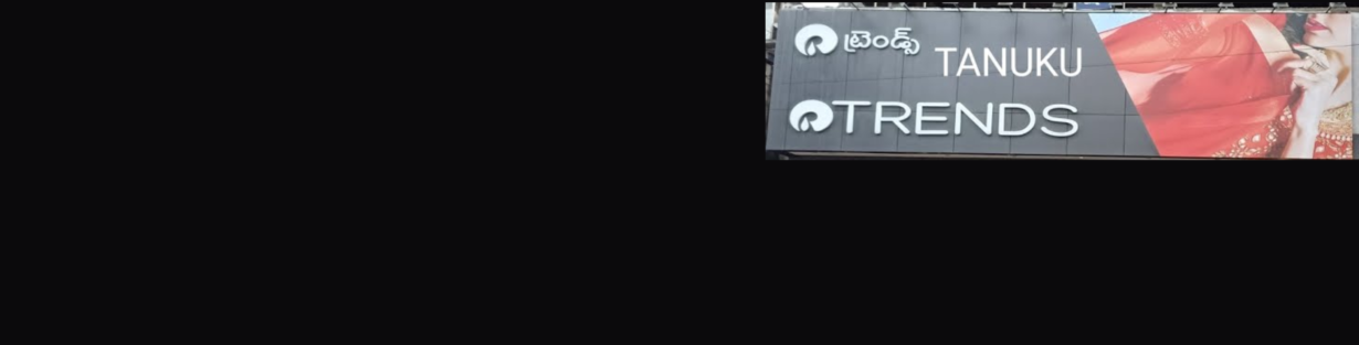 Store Banner