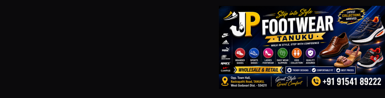 Store Banner
