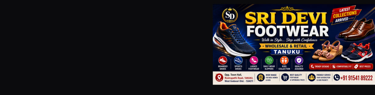 Store Banner