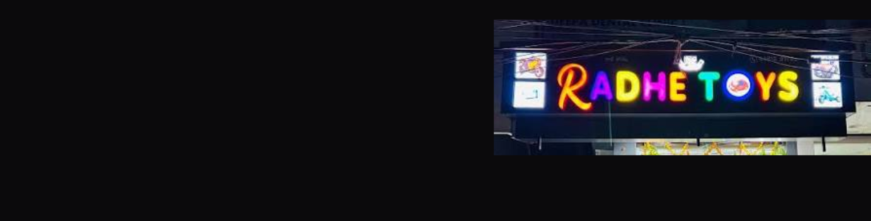 Store Banner